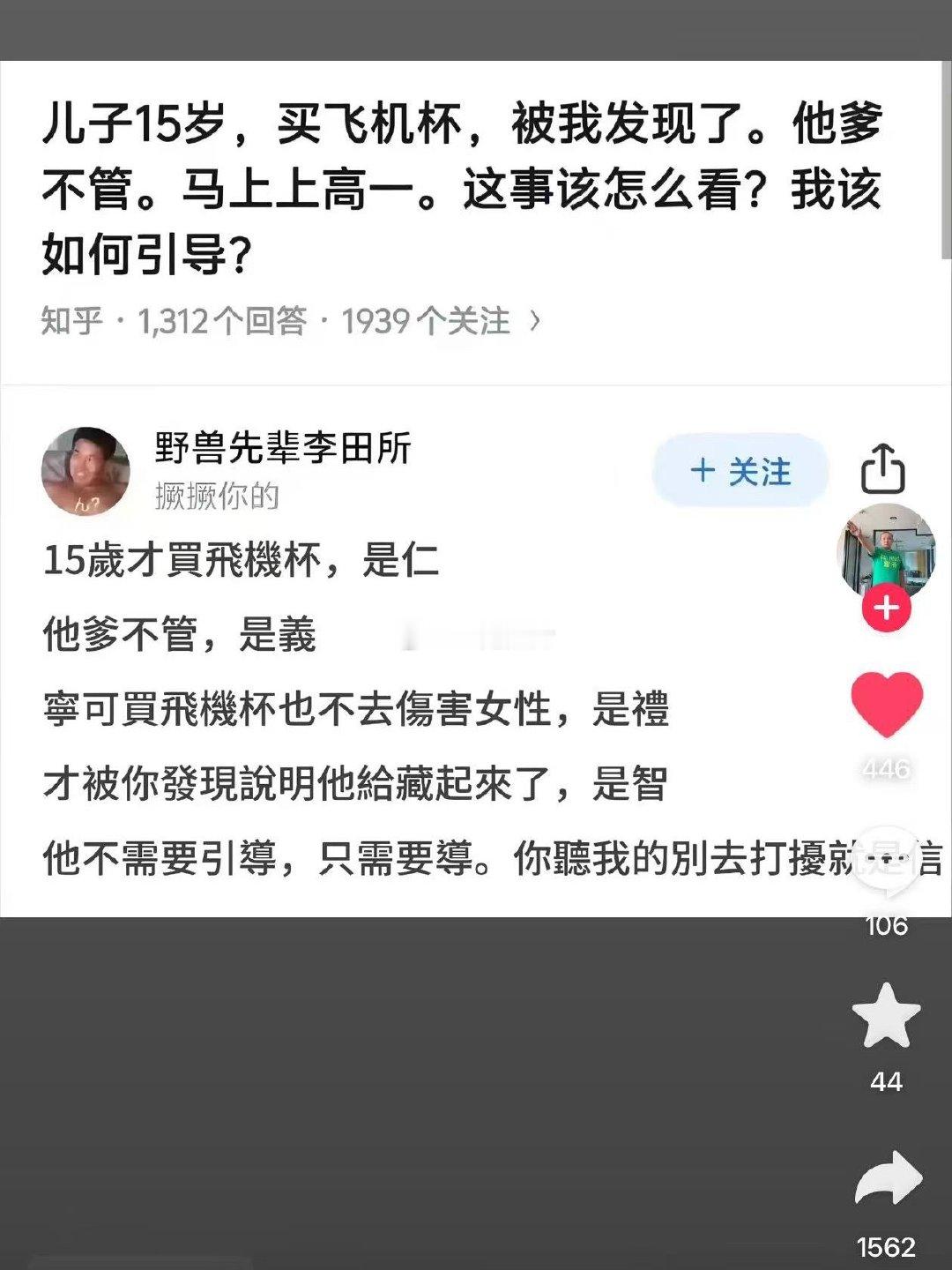 我听过最pua的引导了 ​