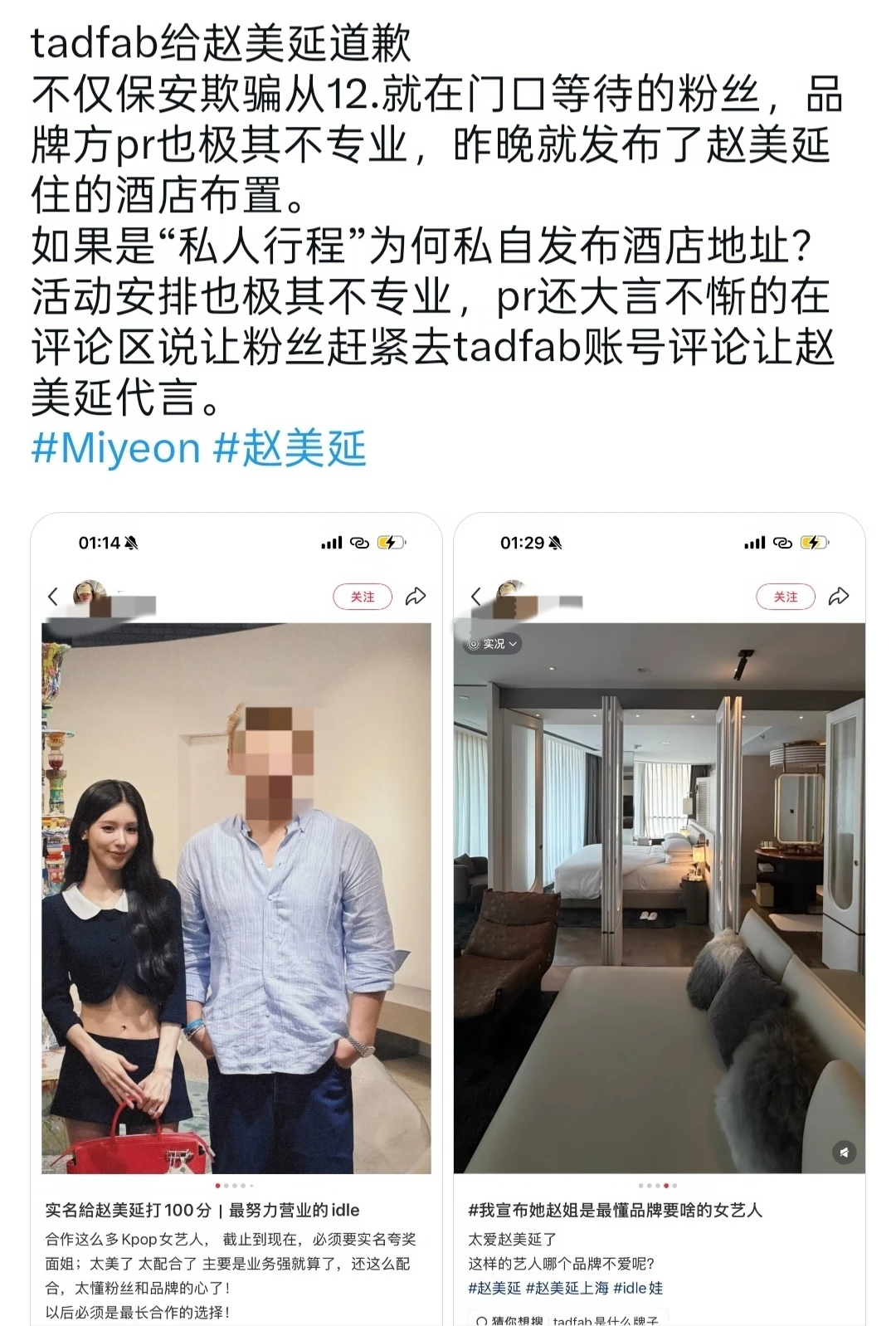 外面一直在🐴SS结果是主办方泄露的地址啊