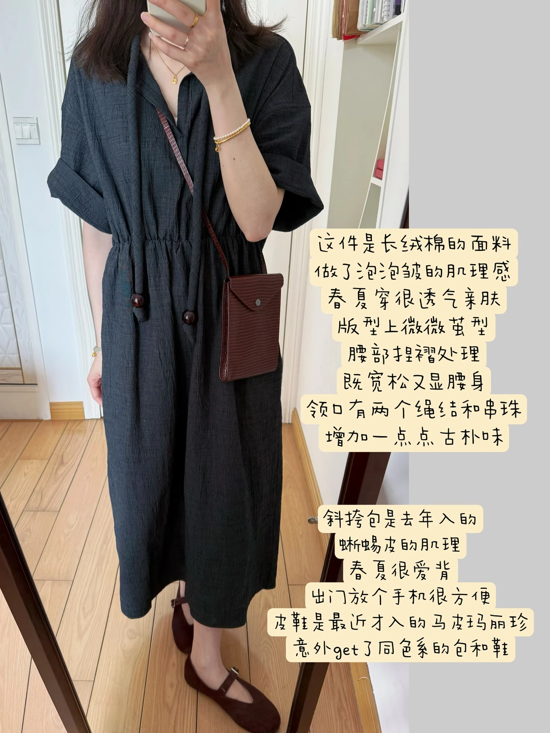 复古棉麻肌理感长裙