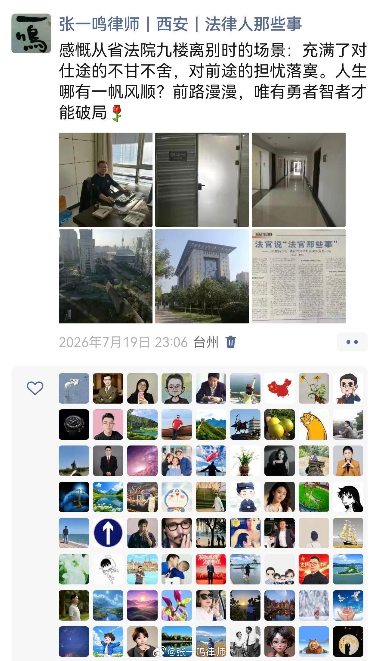 法院教会我的还有务实的工作方法，对待案件客观中立，不情绪化，不主观臆断，重证据、重事实；也教会我待人接物，懂得共情当事人的苦难，理解办案机关的立场，善于理性沟通。很多同行说，前法官做律师天然具备优势，但这份优势从来不是所谓的“人脉”，而是这套刻进骨子里的审判思维、证据思维。无论行 ​