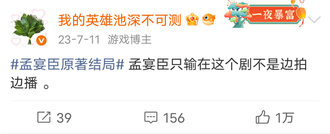 随便截了一下三年前的流量，再对比一下现在的三位数月亮，我真的哭了哈哈。 ​​​