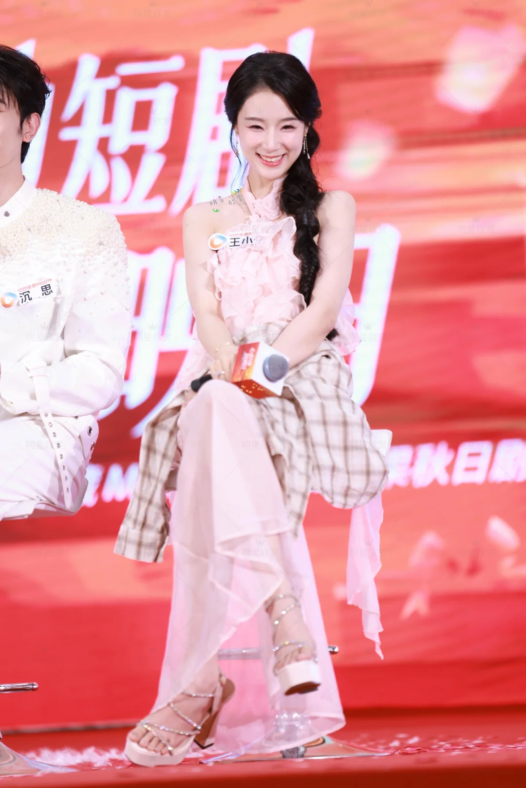 是粉粉的小甜心王小亿