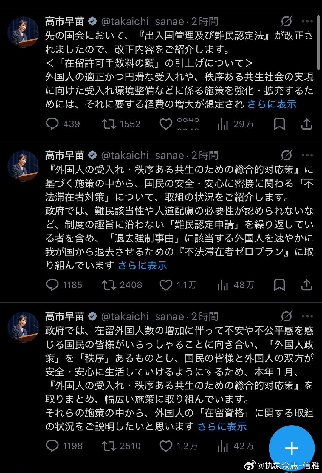治不了奶龙还治不了你吗一刚 ​