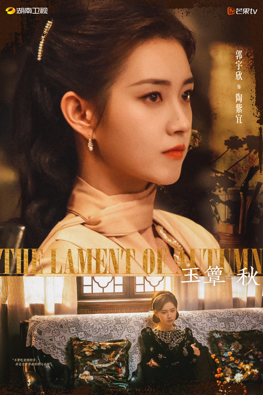 #郭宇欣玉簟秋首次挑战反派角色#
短剧行业强度大，
日日实践演技佳。
即使首次演反派，
眼神动作都极佳。
由爱生恨有变化，
角色共情值得夸。
期待宇欣演反派，
长剧磨练展风华。 ​