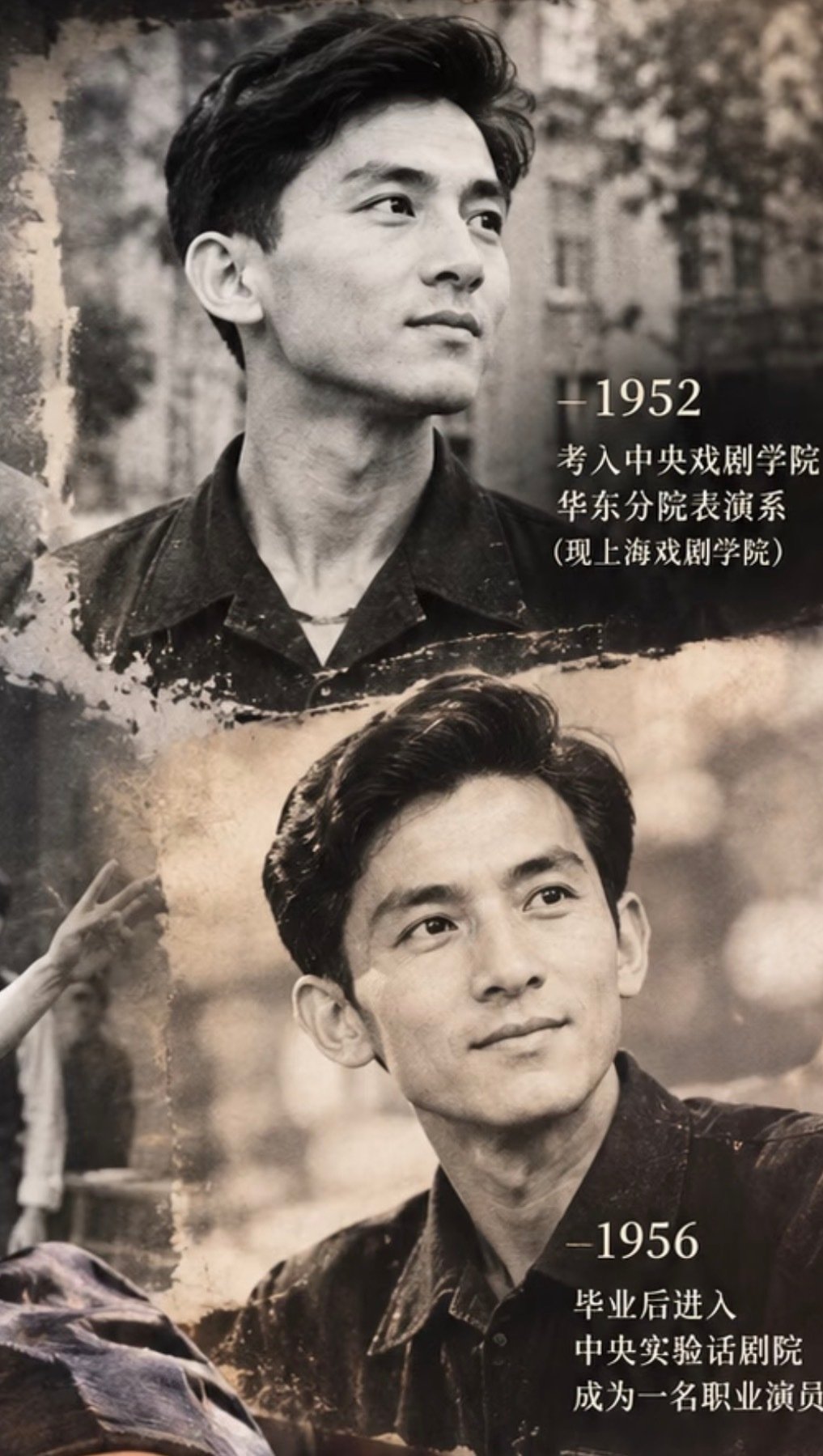 天啊，游本昌年轻的时候居然这么帅啊！ 

#游本昌去世# ​