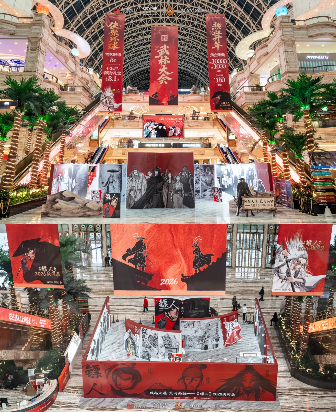 《镖人》成都限定快闪展来了🗡️太酷太燃了🔥