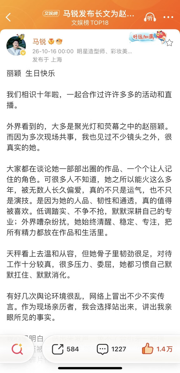 很难不被马老师文案感动到😭
