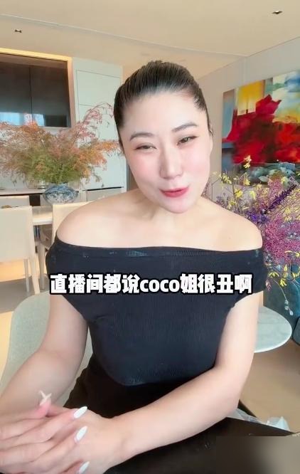 四十岁直播被骂老，不是谢贤女友，她的从容从哪来？


一位女明星在直播当中以素颜的状态露面，结果遭受到了关于外貌丑陋以及身材肥胖这方面的恶评与谩骂。同时，还流传出她是谢贤女友这样的虚假消息。实际上，她拥有属于自己的姓名以及过往的经历，绝对不是谁的附属物品。


在面对这些负面评价的时候，她运用了自嘲