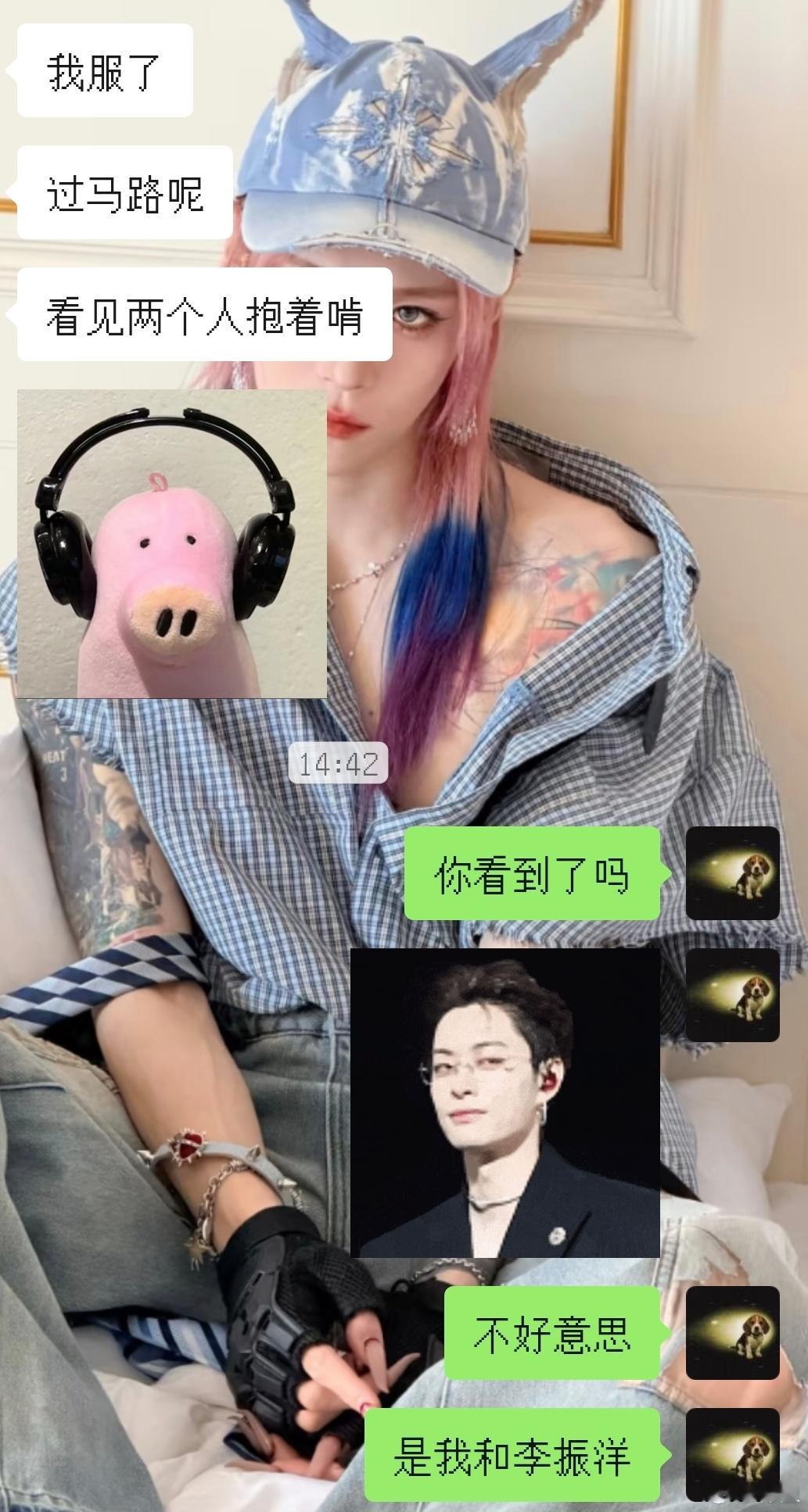 梦女是这样的[柯基] 我已经想好 以后和李振洋结婚生孩子 孩子名字就叫...