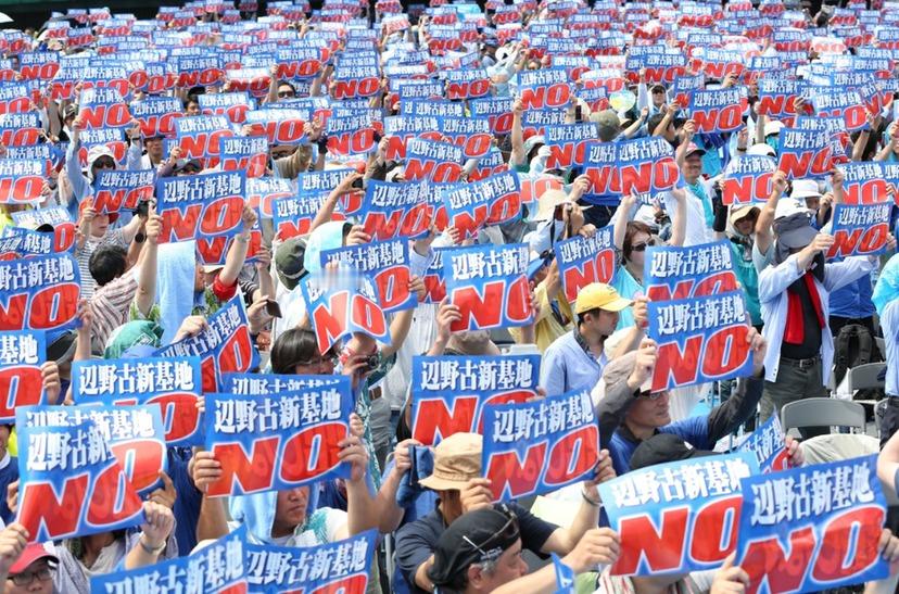 冲绳政局大变！本土力量崛起，美军基地好日子到头了
 
提起琉球，很多人只知道冲绳，却不清楚这片土地承载的百年历史。一场地方选举落幕，冲绳政坛格局改写，持续几十年的反美军基地民意，迎来新的突破口。
 
很多人看西太平洋博弈，目光死死盯住台海，却常常忽略琉球群岛。
这里是第一岛链最核心的一环，密密麻麻驻
