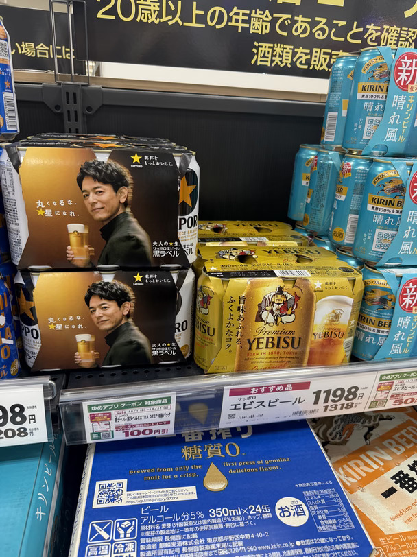 日本超市｜常喝的啤酒在当地多少钱？