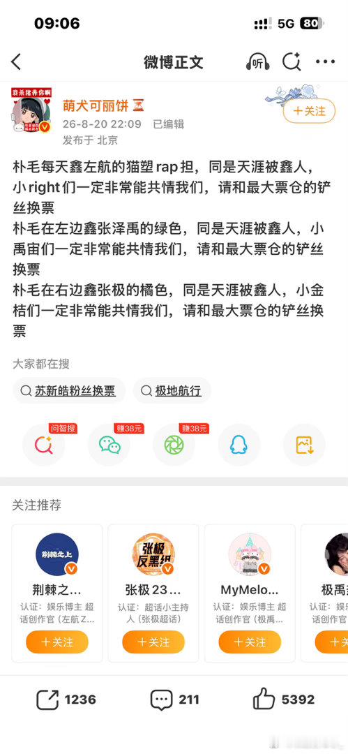 卧操这个哈马斯要笑死我 ​