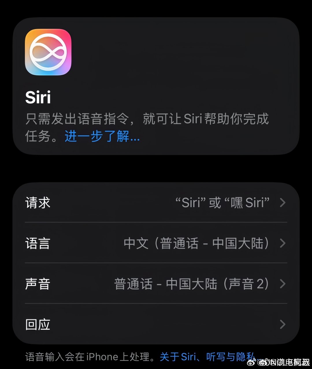 #库克回应苹果国行AI上线时间# 库克10月15日在上海回应，国行Apple Intelligence计划在10月底推出测试版。首批功能包括实时翻译、写作工具和照片清理，新版Siri不在此次测试范围内。 ​