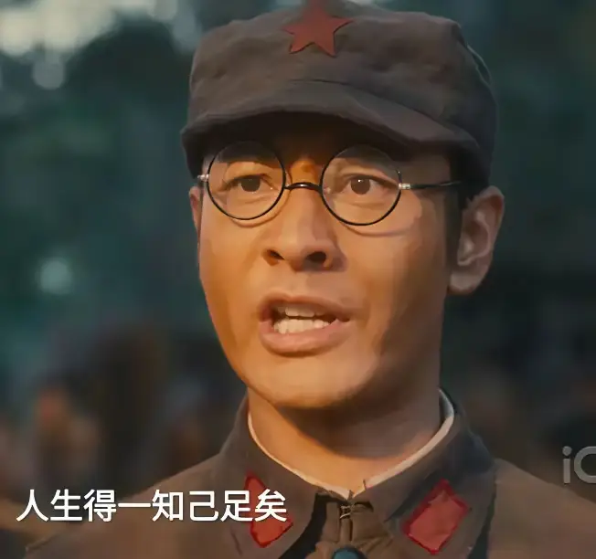 黄晓明这回饰演翟秋白，我真的看不下去了。
身体孱弱的文人书生，满身风骨的知识分子，让他演成了一个中气十足的糙汉，这哪是在致敬革命先烈，这分明是在糟蹋历史。黄晓明站在镜头前的状态是什么呢，挺胸抬头、神采奕奕，活像来剧组探班的成功企业家，别说病弱了，这精神头比年轻战士还足。肢体语言更是灾难，手指戳出去的