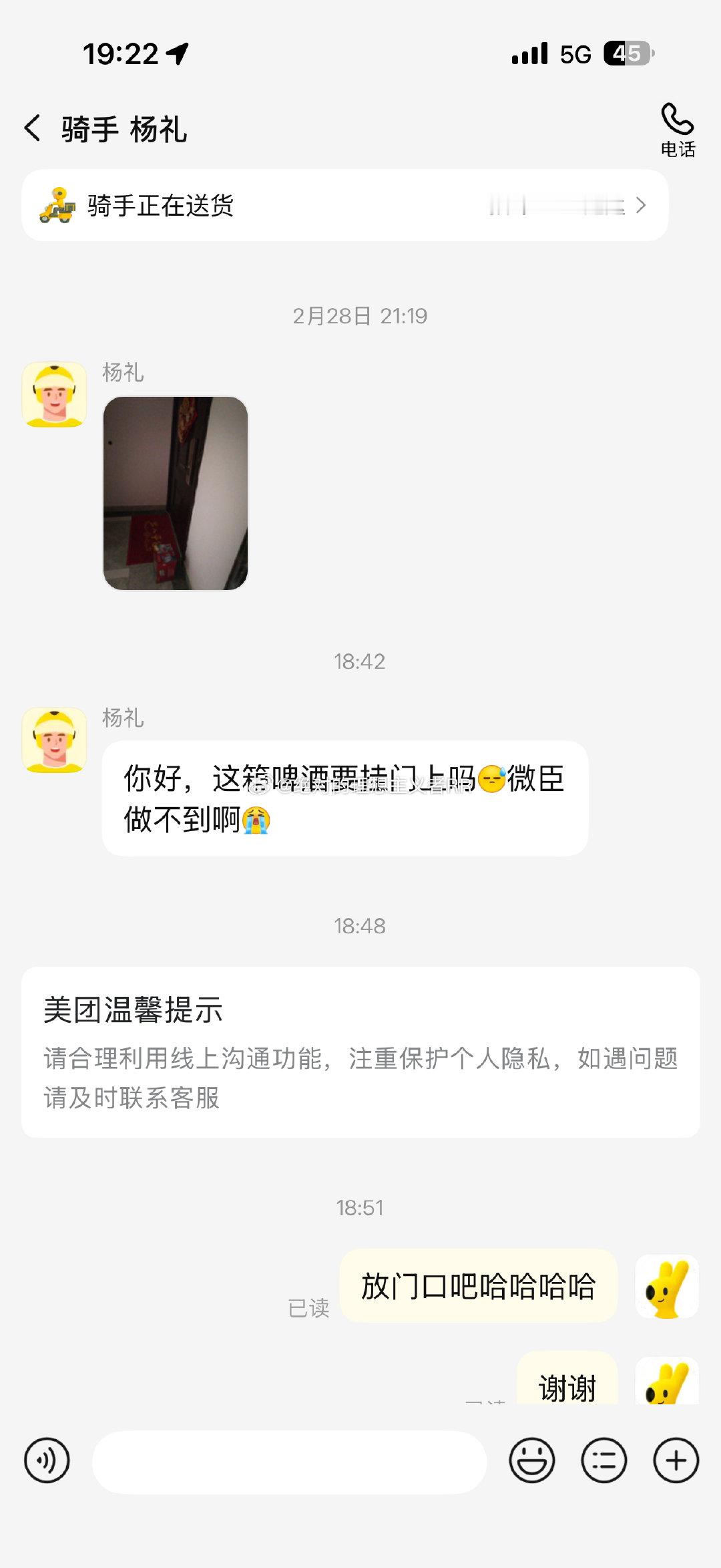 哈哈哈哈哈哈哈哈哈哈哈 ​