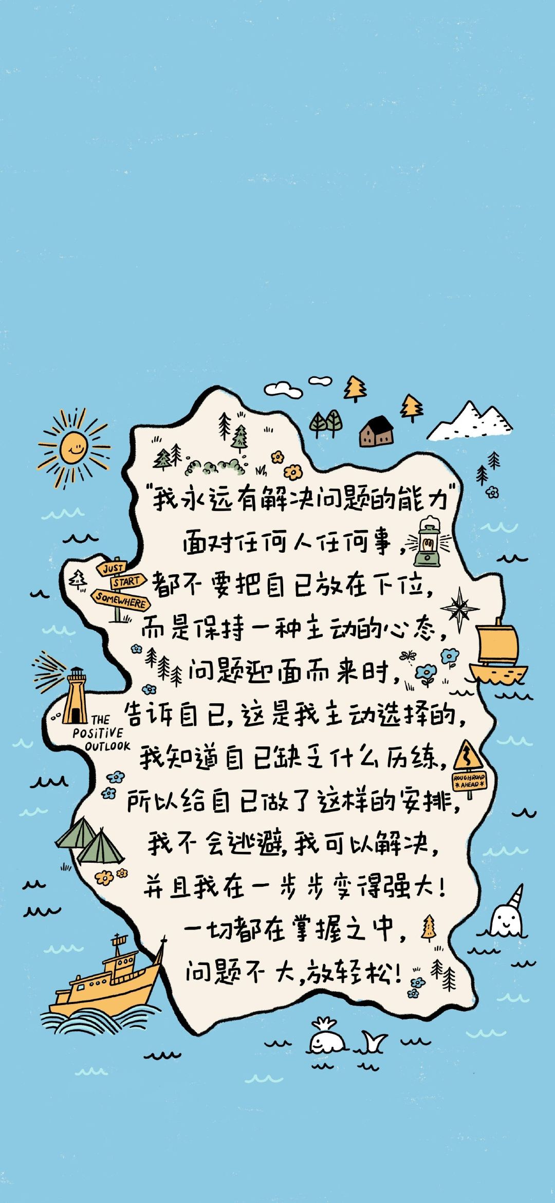 iPhone17 | 8k高清全面屏壁纸。 ​