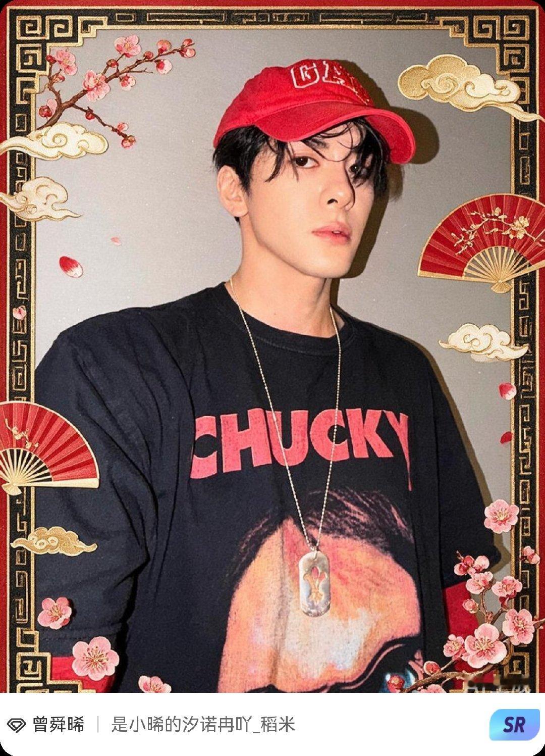 #曾舜晞[超话]##赛博咕卡一键新装#『曾舜晞』超话上新咕卡玩法！
输入DIY想法，专属边框装饰自动生成，操作简单，效果惊喜。
点击 ​