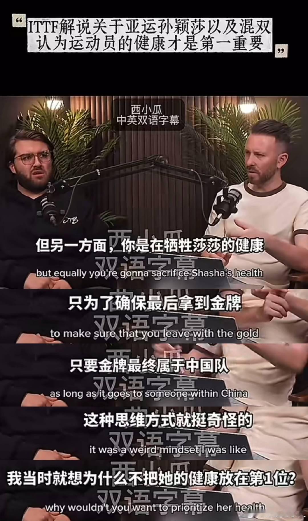 为什么不把她的健康放第一位 问你们呢​