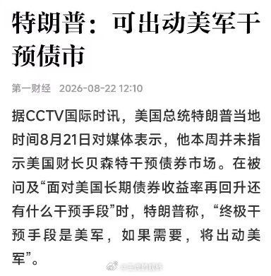 典中典之非法催债公司。[怒] ​