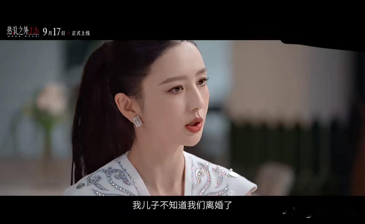 9月15日，佟丽娅说儿子朵朵至今不知道她跟陈思诚离婚了，引起一片哗然，怎么可能！
佟丽娅儿子朵朵今年10岁了，多次出席公开活动，长期生活在现代社会，接触网络与外界人群，怎么可能不知道父母分开的事！
看到评论区已经有人开始质疑朵朵的智商了，在我看来，这孩子智商没问题，情商太高了，而佟丽娅对孩子的关心陪