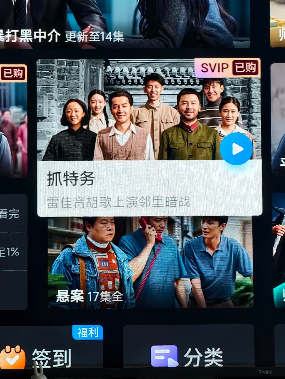 用我尊贵的酷喵SVIP给你走个面儿​