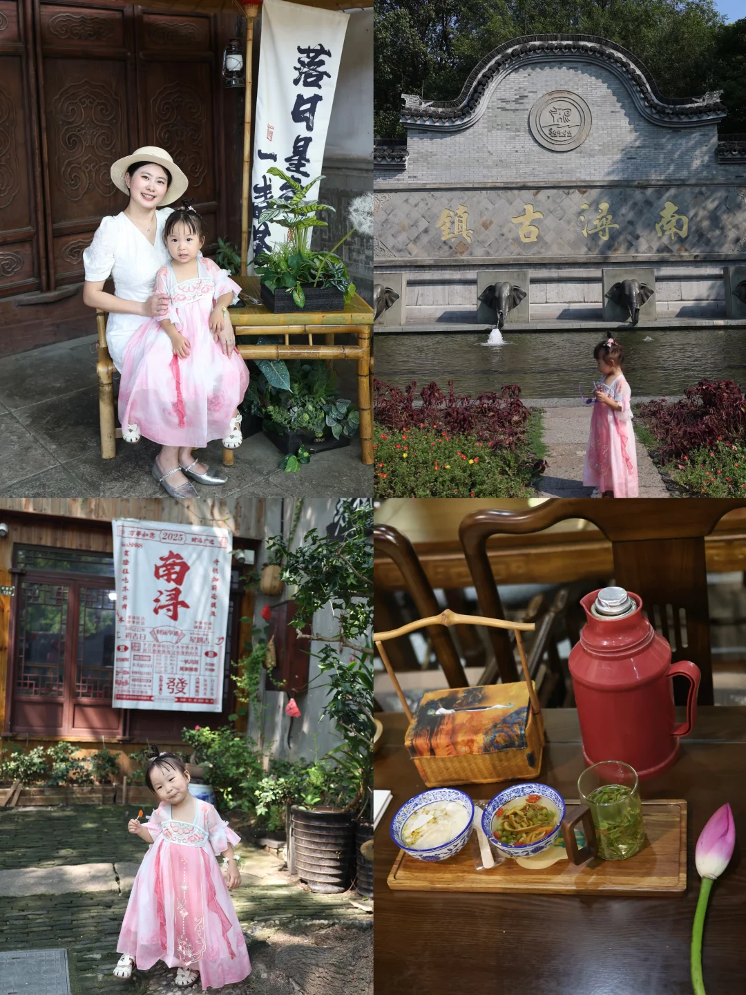 总要带娃去一趟南浔古镇，感受诗画江南