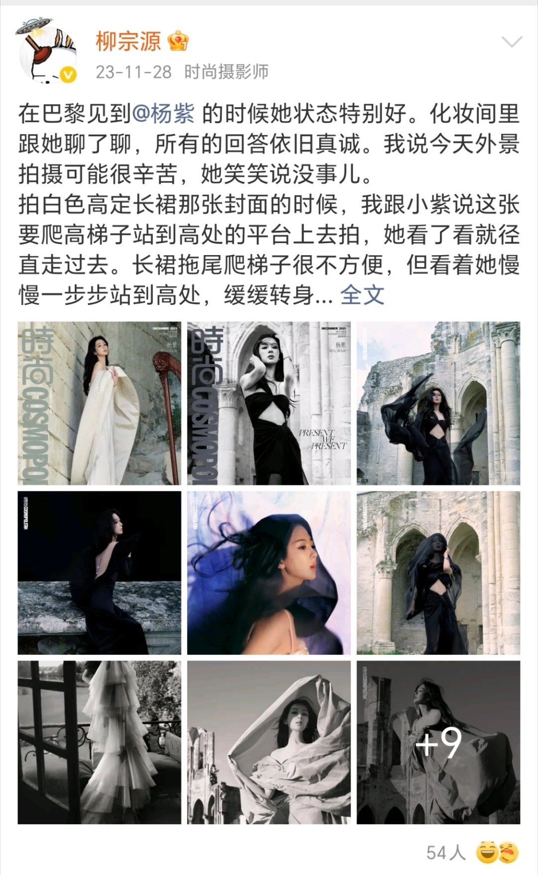#V中文版九月刊封面#
是第一本五大，也是第一本金九
刚自己闯的小女孩，和气场全开的视后女王
奇妙的缘分… ​