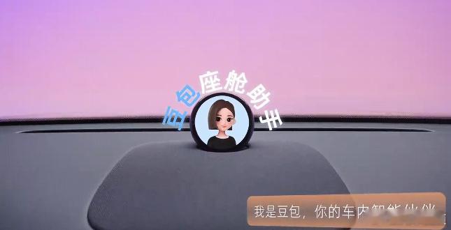 #最直白最不绕弯子的豆包上车了# 当车载AI 拥有性格、读懂情绪，还能主动帮你搞定出行琐事，汽车才算真正拥有生命力。

荣威家越 07，行业第一台 AI 原生汽车，豆包座舱助手首次上车。它不是座舱里冰冷的功能模块，更像一位 AI 新家人，牢牢记住你的习惯，感知你的情绪，超级能干，每一次出发，都有贴 ​