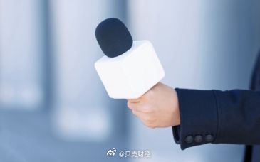【#国有六大行房贷贴息政策来了##首套房贷年化贴息1个点#】9月30日，国有六大银行（农业银行、邮储银行、工商银行、中国银行、交通银行和建设银行）先后发布关于落实居民购房贷款贴息政策的公告，自2026年10月1日起，为新发放符合条件的首套住房商业性个人住房贷款提供财政贴息服务。多家银行明确，将 ​