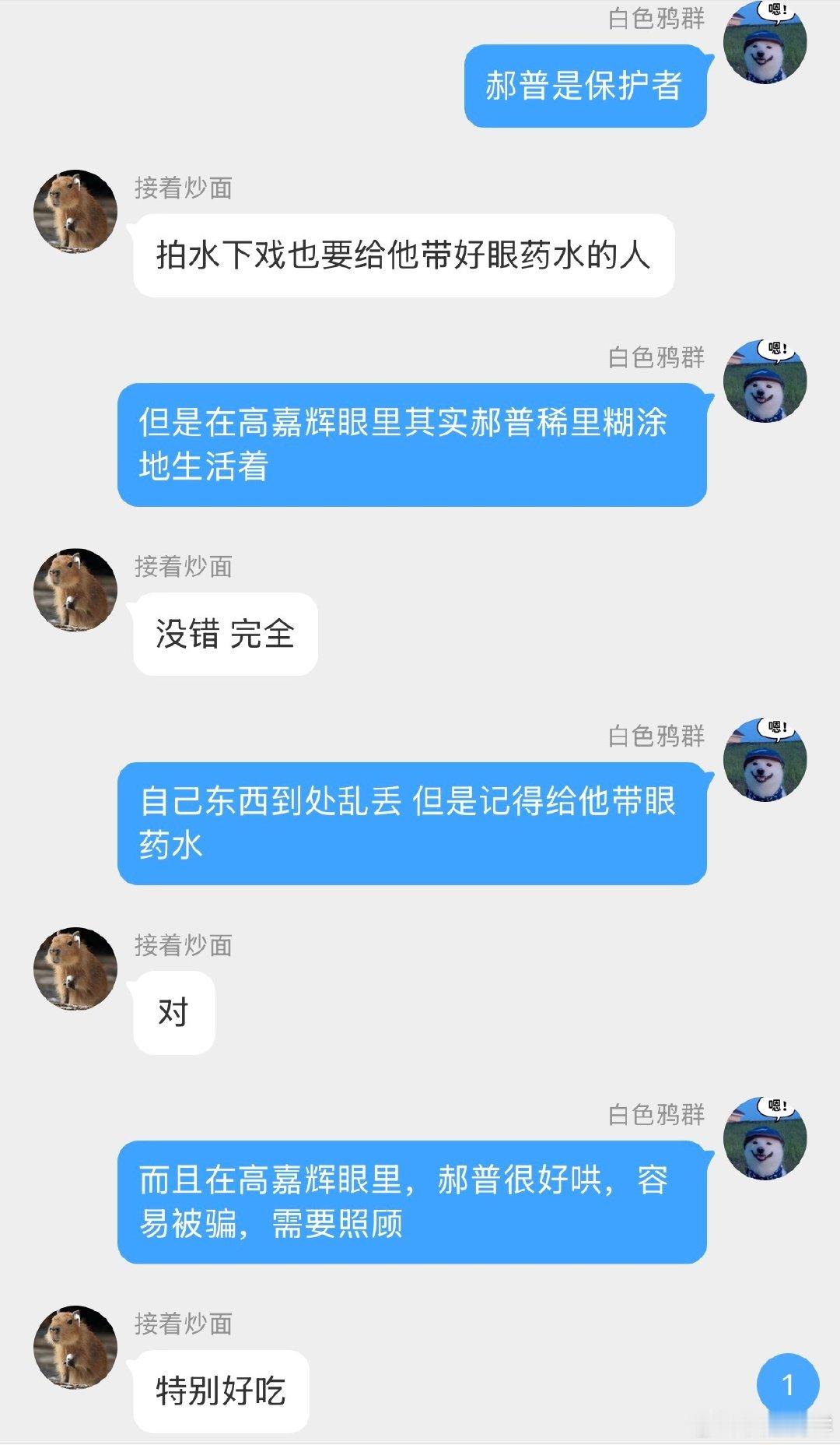 ​