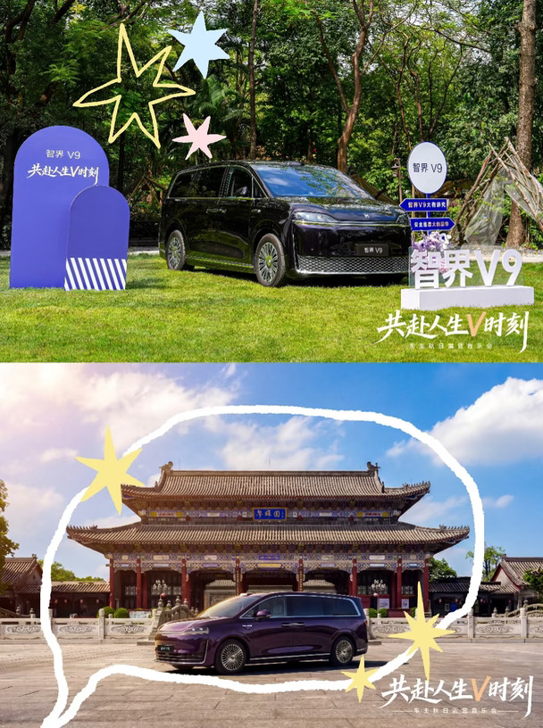 鸿蒙智行东莞南城｜共赴人生V时刻