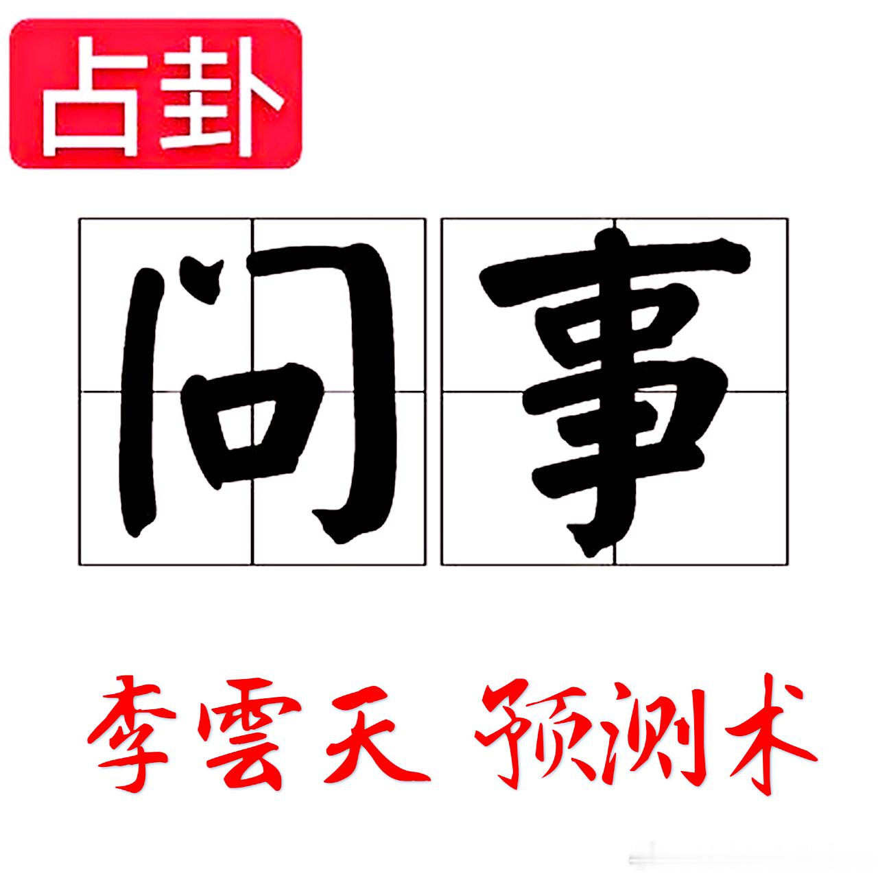 乌克兰人向俄军发坐标让轰炸征兵办 机构，部门全年或数年发展预测：可以预测整年或数年整个公司状况运数，机遇与不利状况破解出现事情，包括财运、事件，事业、灾难破解等，预防与利用。 ​​​