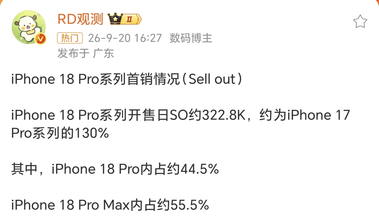 为什么月薪不到五千，也要买一万块的iPhone？

苹果首销数据出来了，首日卖了32万台。不得不说，果粉的忠诚度真的很高，有数据显示这里面有相当一部分人是没有任何收入的学生党，还有月薪不到5000的人买的，甚至可以说是占了绝大部分的比例，为什么明明收入没有达到可以买iPhone的程度他们还是要买呢？