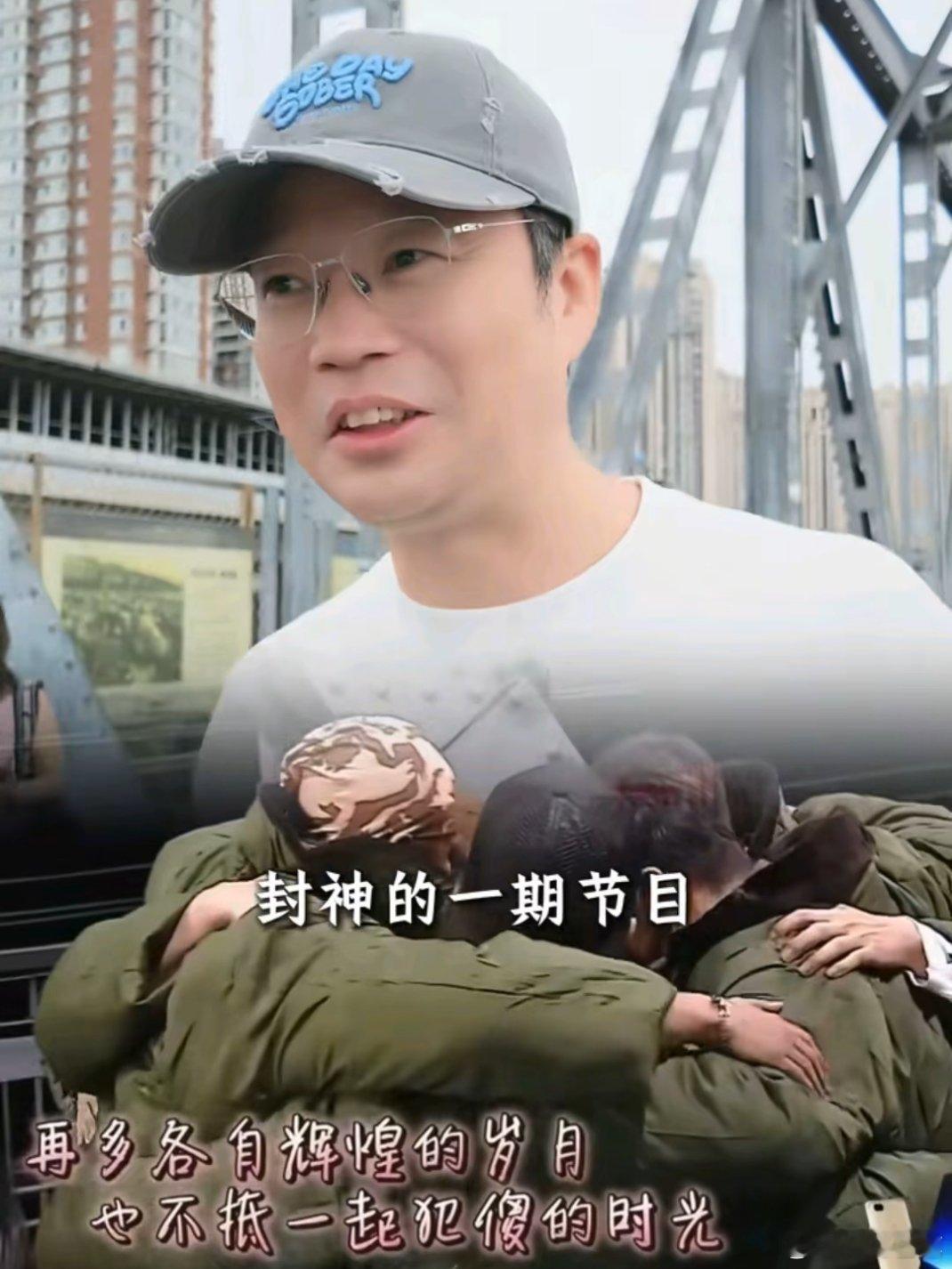 近日《极限挑战》总导演严敏发文回忆“六人齐聚”，被外界解读为节目重拍信号，罗志祥能否借此重返内地荧幕再掀热议。  一、争议起因：情怀重聚撞上艺人底线- 导火索：2026年9月4日，前《极限挑战》总导演