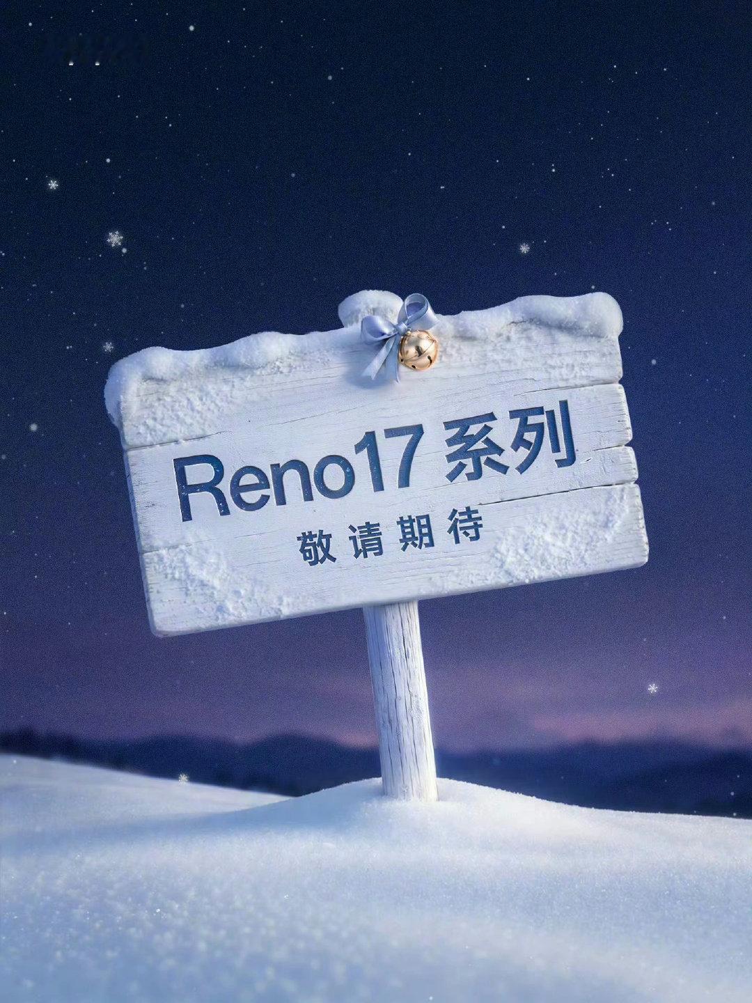 OPPO Reno17系列开启预约，下个月见。[馋嘴][馋嘴]
两杯影像配置一致，2亿主摄+50MP潜望三摄。
还有OPPO Watch 5，OPPO Pad Air6，支持5G。

#OPPO Reno17##宋雨琦# #智慧皮卡丘[超话]# ​