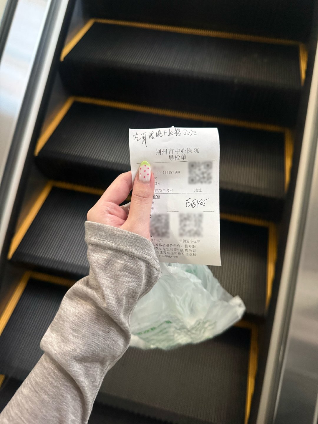 我现在表情跟这个蛋一样 ​