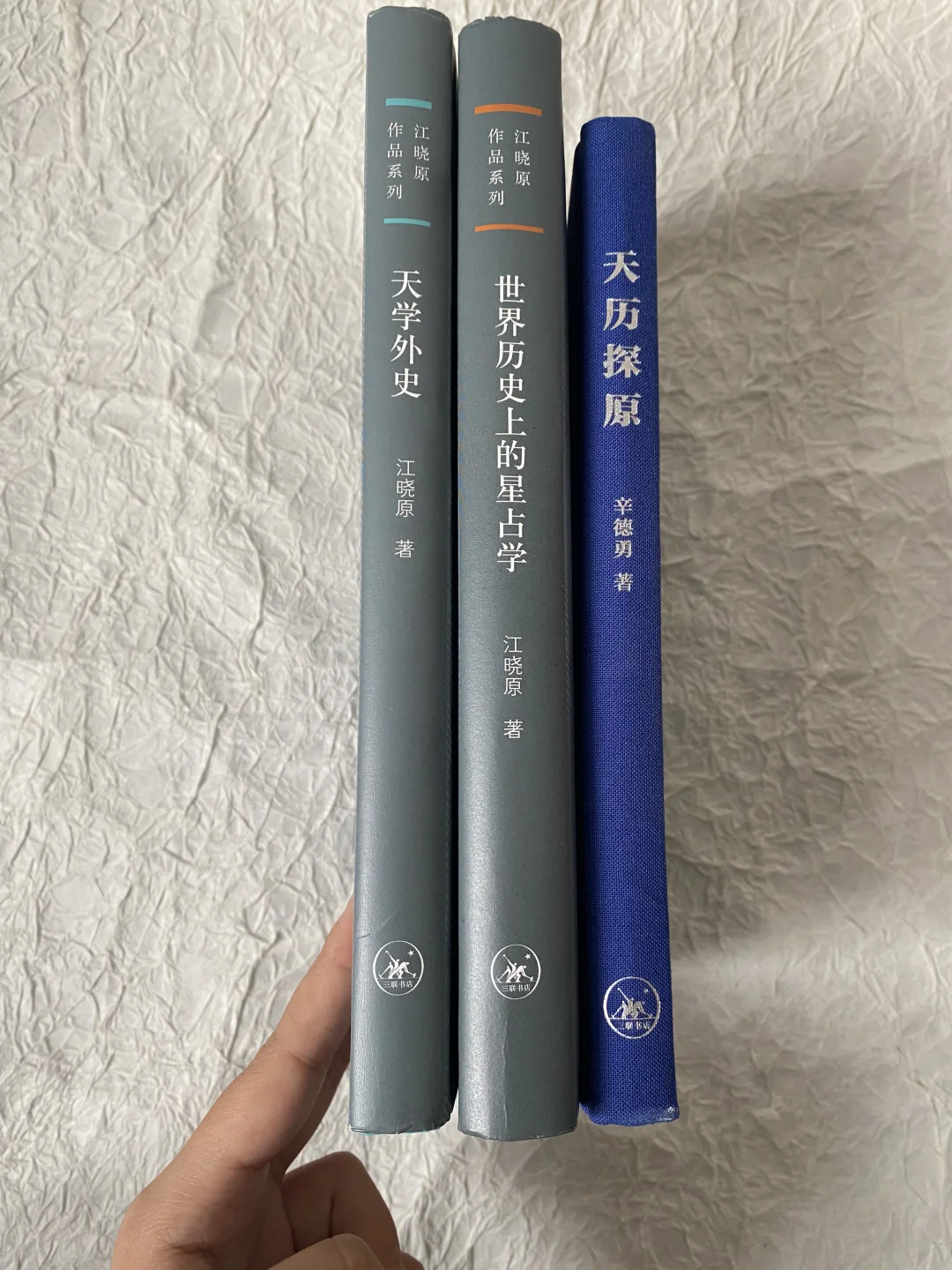 “通天”专题研究推荐 | 星占学、天象、历法