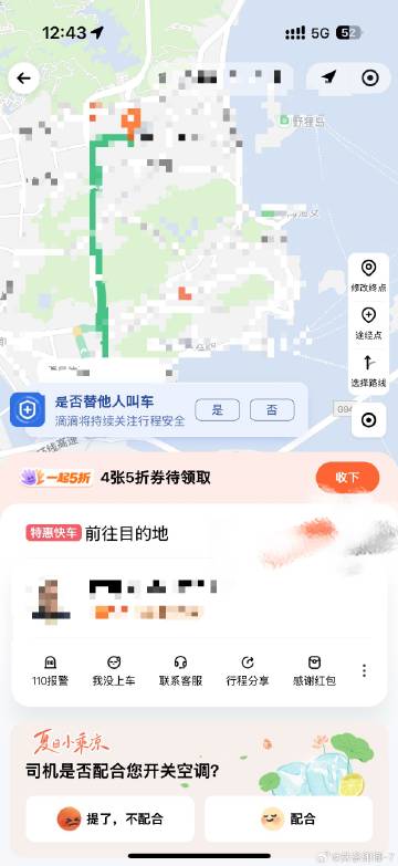 从广州南站回到珠海站再打车…唯一一次这么好的车。又大坐的又舒服 车味还...