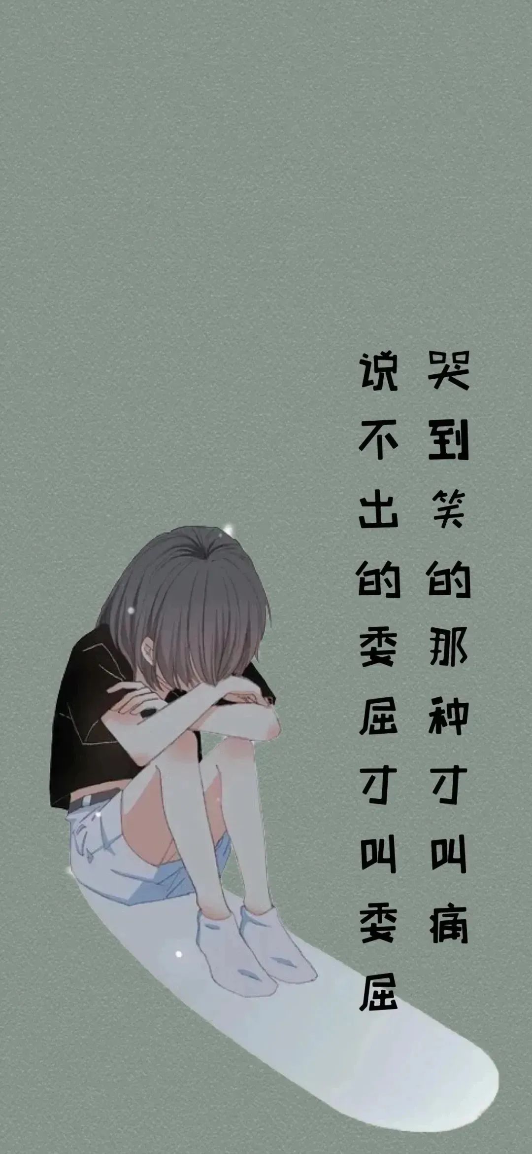 标题：暗恋到极致，她一句话让他心动：我做你的红粉佳人！  正文：  青...