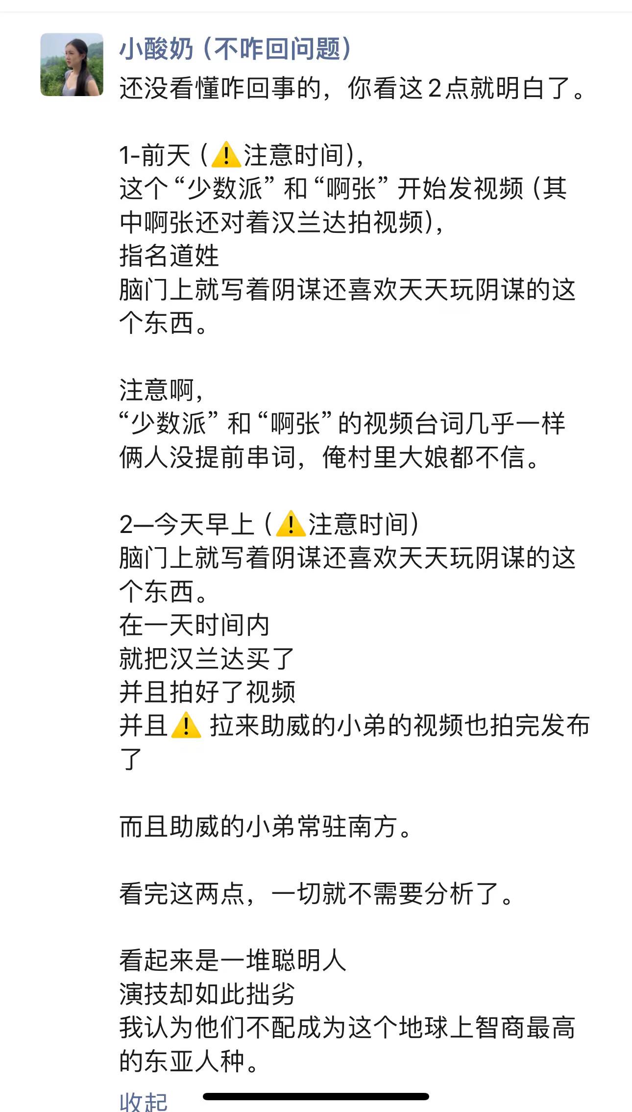这堆人重新定义了“一天” 。他们的一天，是我们的三天甚至五天。可能他们认为他们都