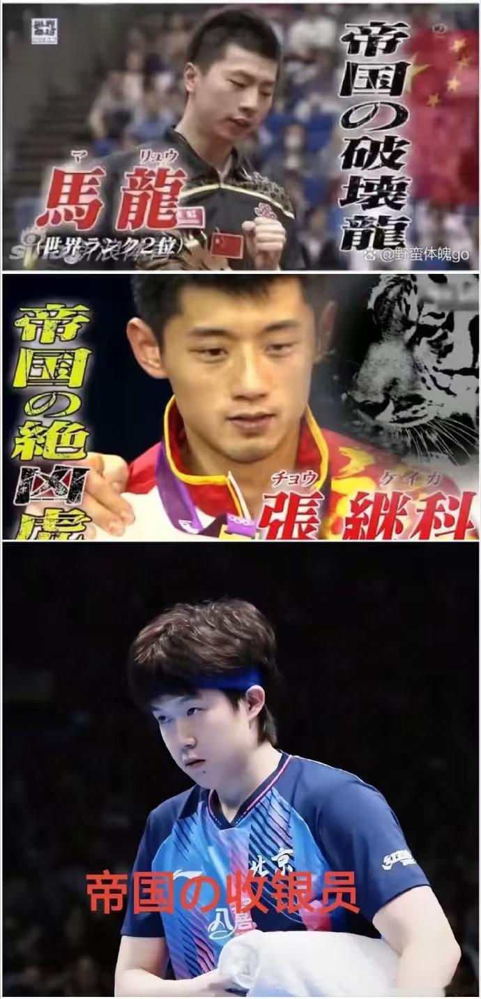 #王楚钦出镜打破海报唯金牌固有认知# 收银员合理 ​