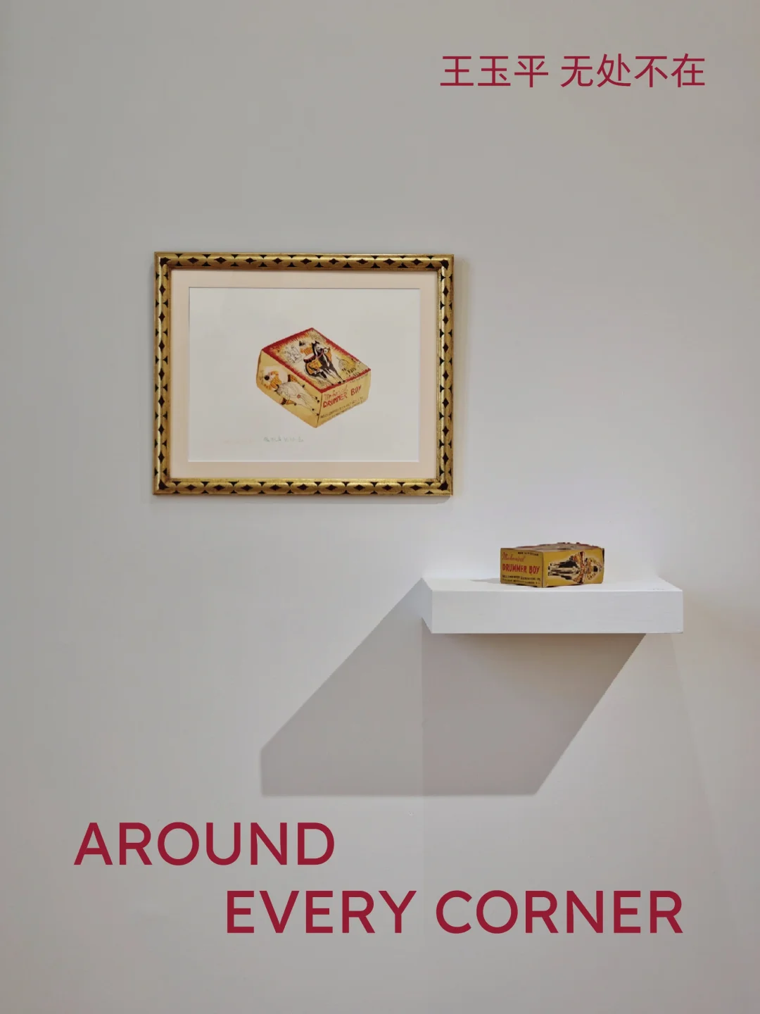 红榜｜热爱生活的人才能画出如此有温度的画