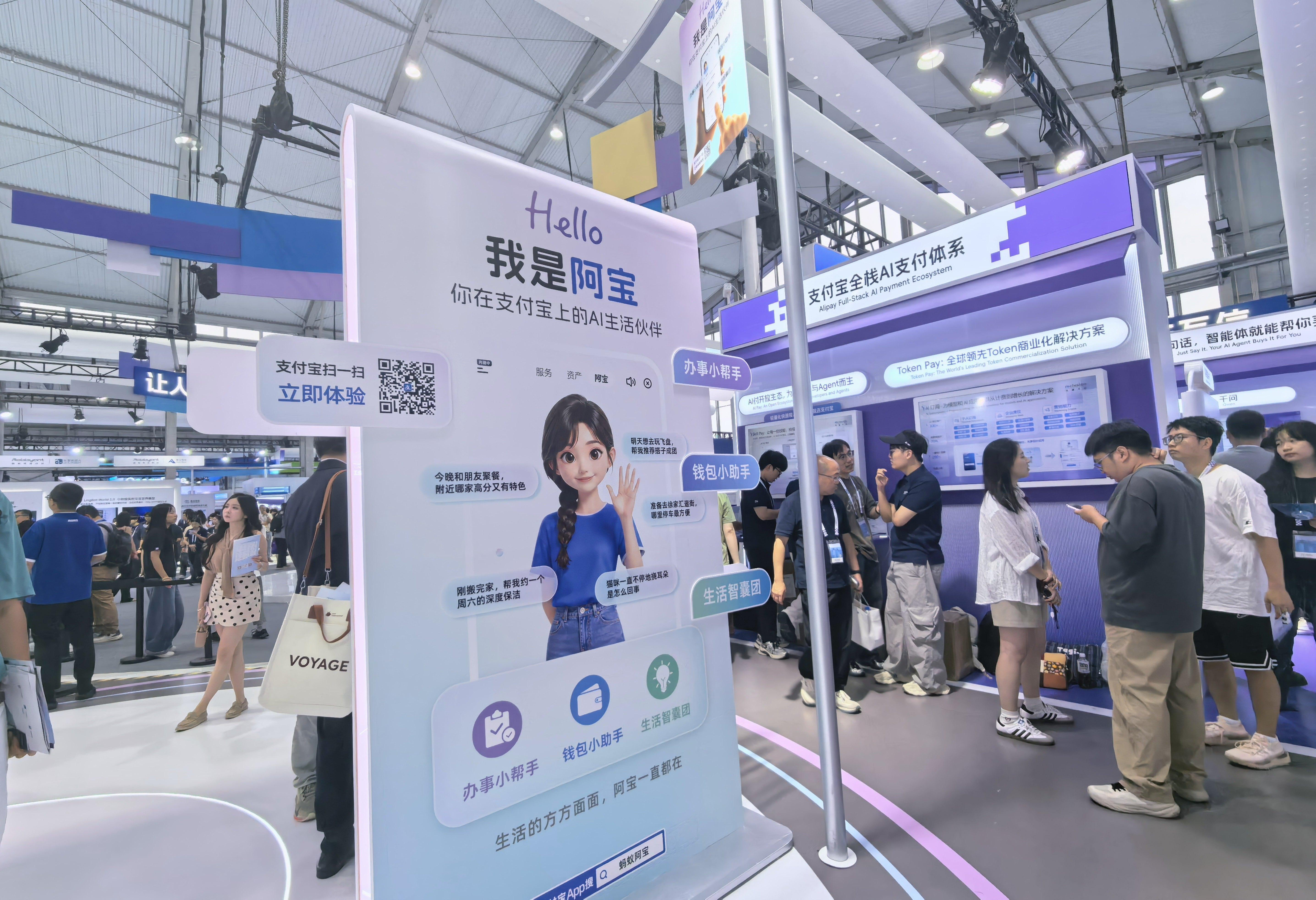 好！好！
又是一年的外滩大会，简单拍一些图片给大家看看吧～#2026外滩大会# ​