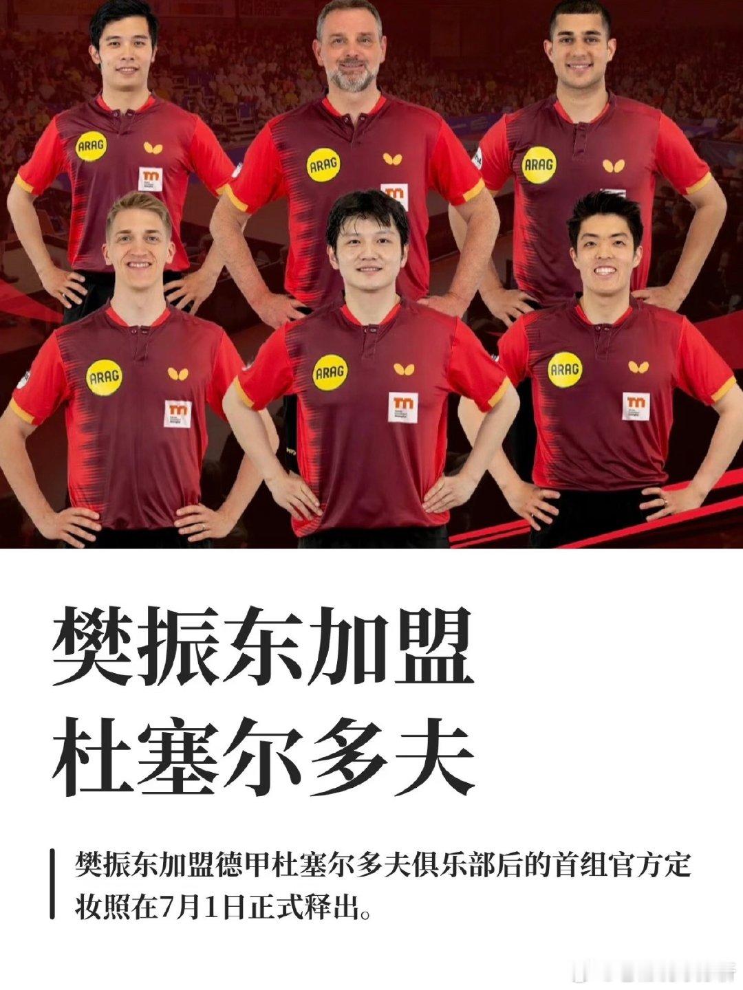 不想凑热闹，又想分享我的开心，只好慢一拍。昨天铺天盖地都是东哥新赛季的...