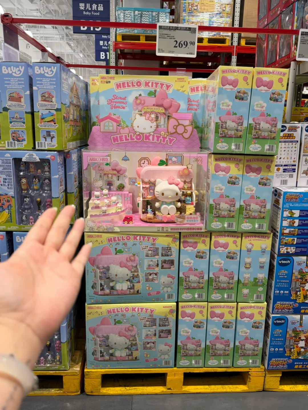 山姆新品‼️超可爱Hello Kitty！！有人买了吗？