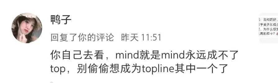 姐子们，米泉还有多少文字笑话是我不知道的？<span class="u...