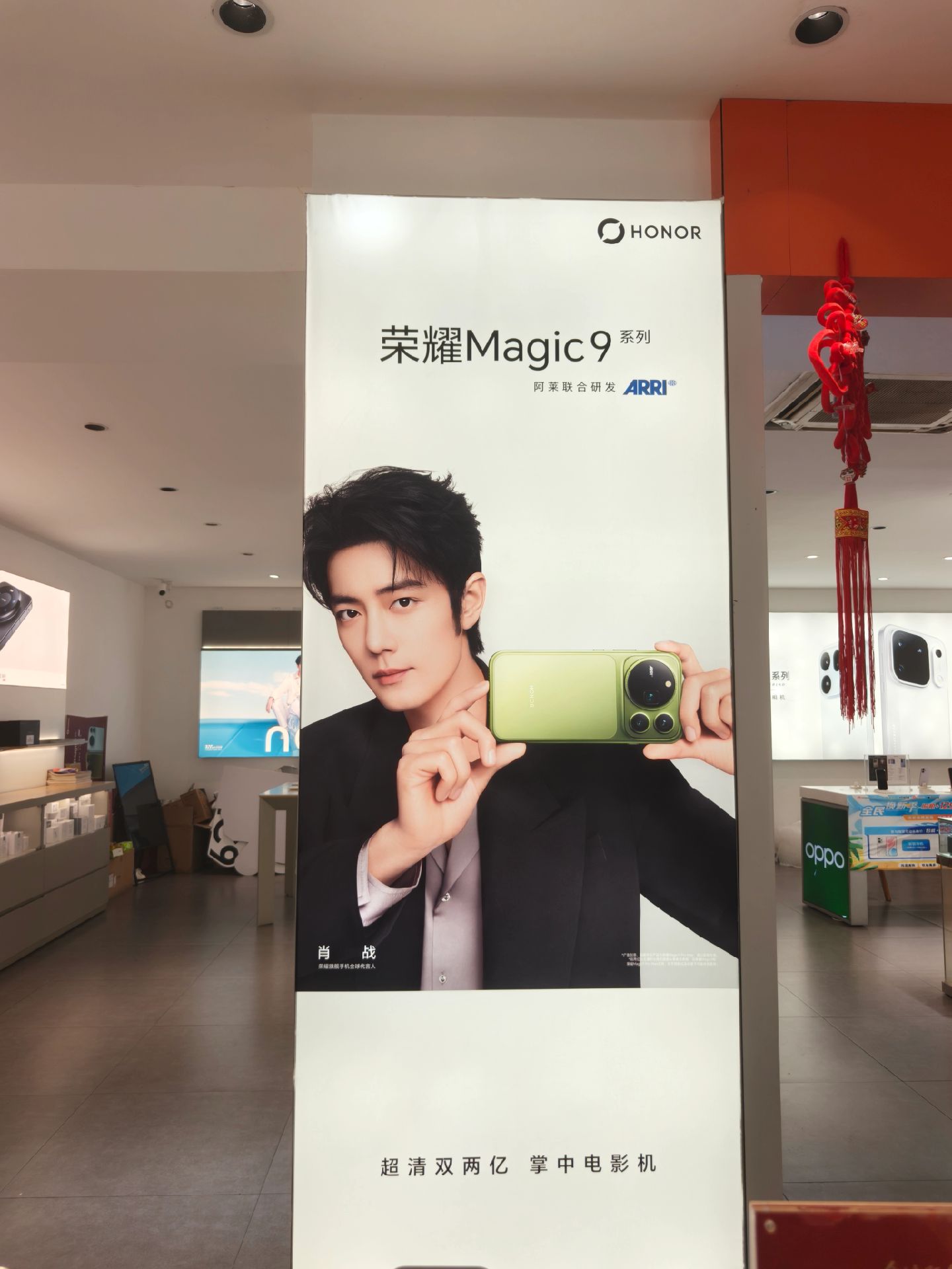 有钱的去看他的演唱会，
没钱都在店里看他的灯箱布，
实在不行你来我店里看看荣耀Magic9荣耀Magic9ProMax 荣耀Magic9超能版 荣耀Magic9预订 肖战