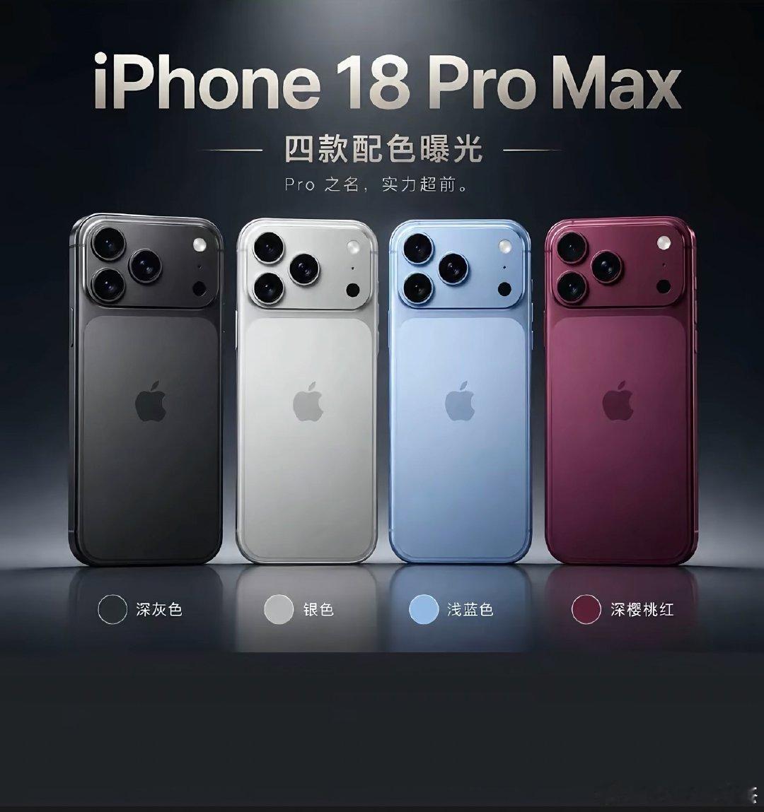 一转眼iPhone18都成年了[doge] ​