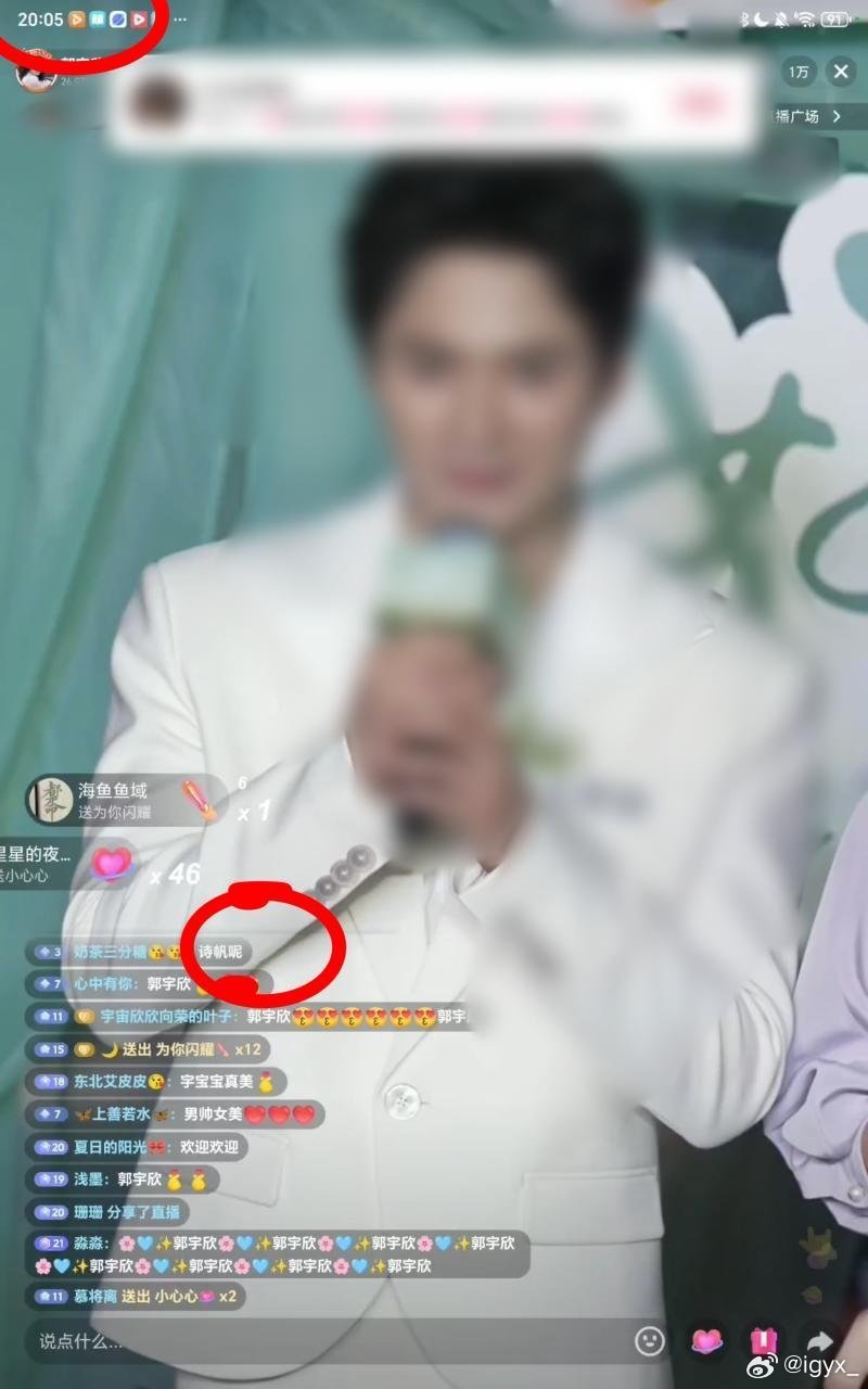 #郭宇欣直播被指屏蔽导演# 这是谁在陷害，欢迎来看陶紫宜大小姐啊 ​