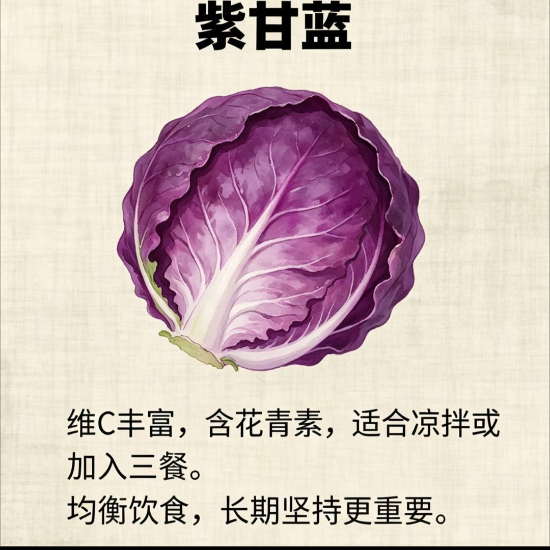 超过30岁请停止忽视这些食物30+日常食补清单，8种家常食材换着吃。 ​​​